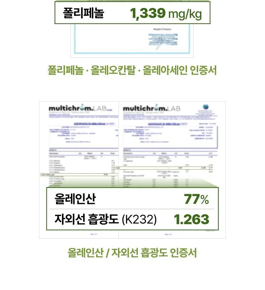 [유기농 올리브 레몬샷] 뚜띠프루티 나는 레몬이에오 / 올리브오일이에오 14포 2종 택 1 상세페이지 33